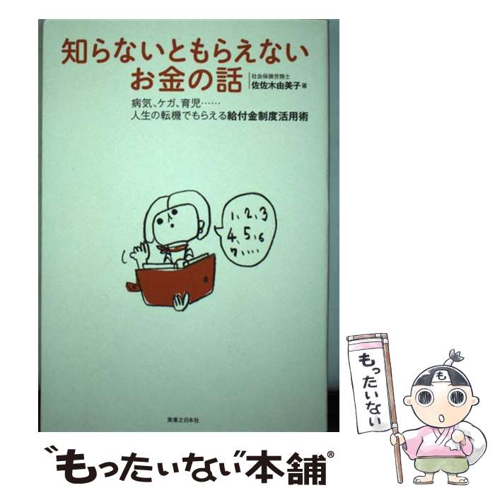 äʤޡŷԾŹ㤨֡š ΤʤȤ館ʤ µĿžǤ館նٳ /  ͳ / ¶Ƿܼ [ñ]ڥ᡼̵ۡںûãбۡפβǤʤ342ߤˤʤޤ