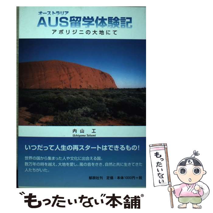 ����š� AUSα���θ��� / �⻳ �� / ������ [ñ����]�ڥ᡼��������̵���ۡں�û������ã�б���