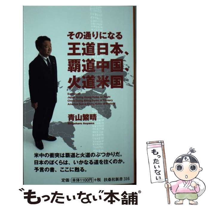 äʤޡŷԾŹ㤨֡š ̤ˤʤ벦ƻܡƻ񡢲ƻƹ / Ļ  / ޷ []ڥ᡼̵ۡںûãбۡפβǤʤ501ߤˤʤޤ