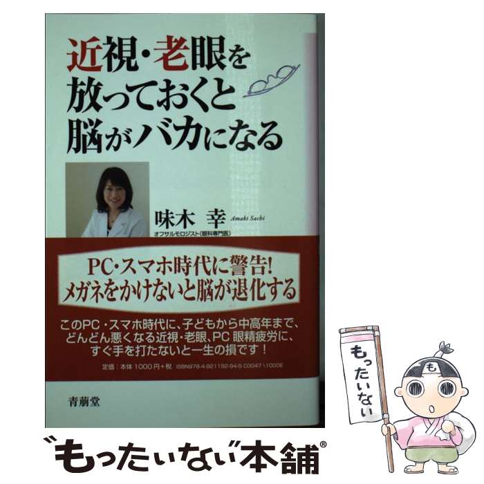 ����š� ��롦Ϸ������äƤ�����Ǿ���Х��ˤʤ� / ̣�� �� / ��˨Ʋ [����]�ڥ᡼��������̵���ۡں�û������ã�б���