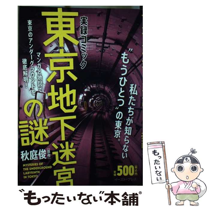 ����š� ��Ͽ���ߥå� ����ϲ��µܤ��� ������ / ������ / �������ȡ��ץ쥹 [���ߥå�]�ڥ᡼��������̵���ۡں�û������ã�б���