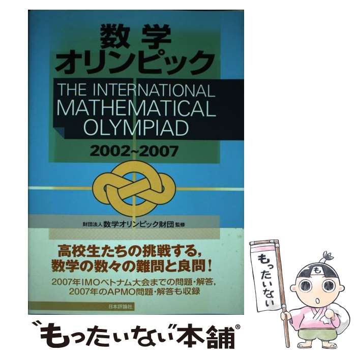 ����š� ���إ����ԥå���2002��2007�� / ����ɾ���� / ����ɾ���� [ñ����]�ڥ᡼��������̵���ۡں�û������ã�б���