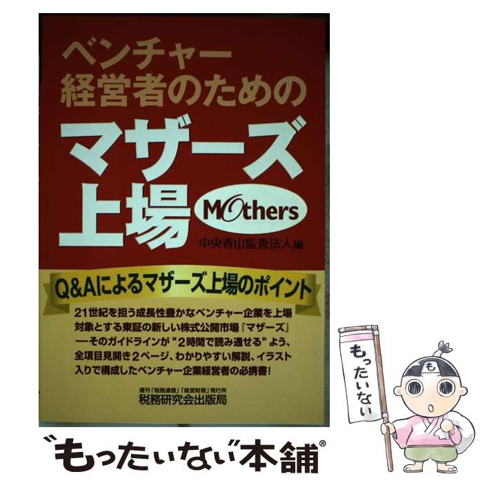 š ٥㡼бļԤΤΥޥ / Ļƺˡ / ̳ [ñ]ڥ᡼̵ۡںûãб