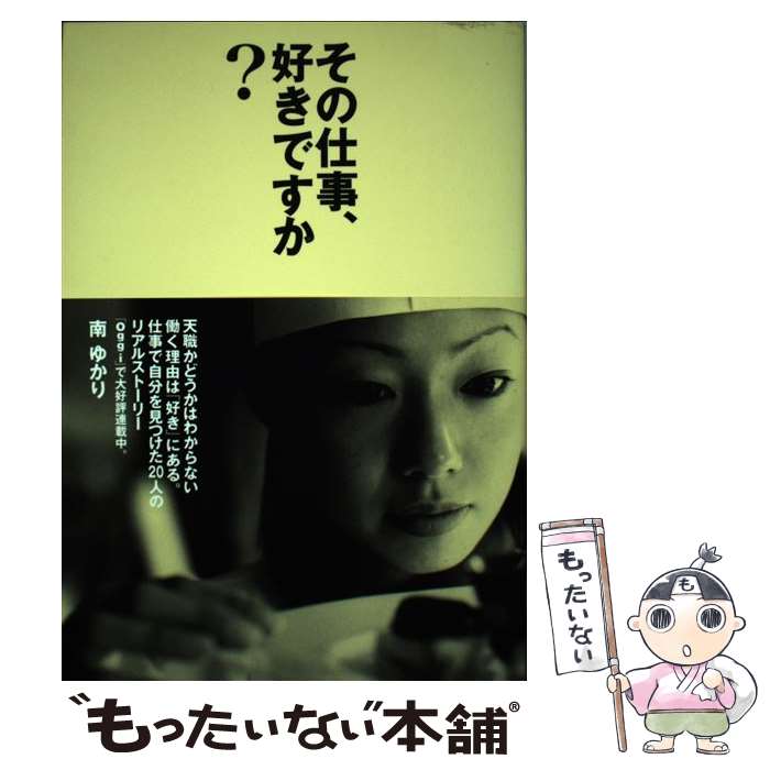 š λŻǤ /  椫 / ˥֥å [ñ]ڥ᡼̵ۡںûãб