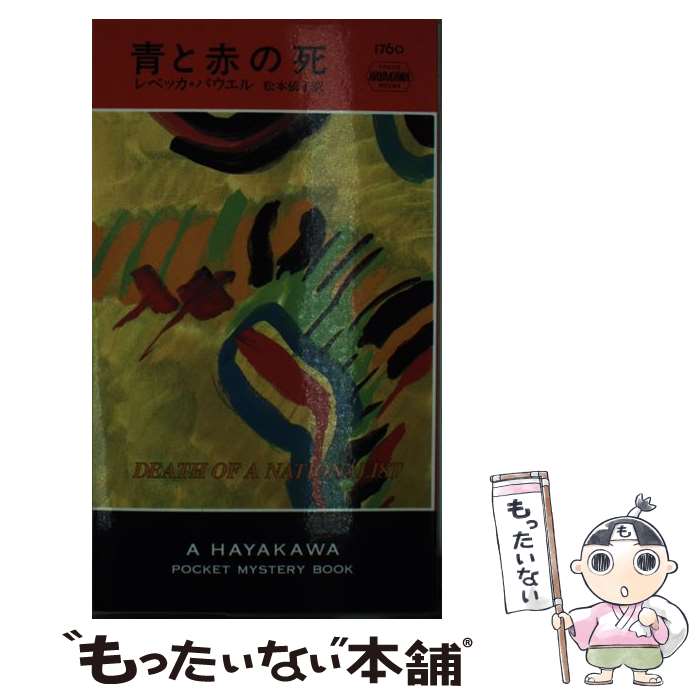 š Ĥ֤λ / ٥åѥ,  ͻ / ˼ []ڥ᡼̵ۡںûãб