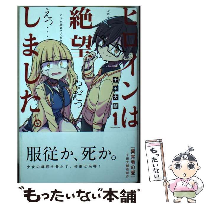 š ҥ˾ޤ 1 /   / ̼ [ߥå]ڥ᡼̵ۡںûãб