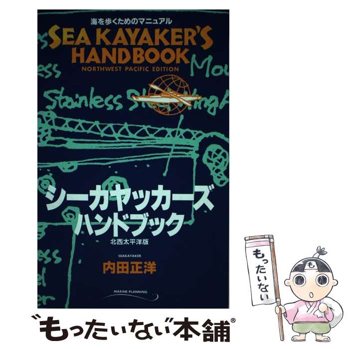 ����š� ��������å������ϥ�ɥ֥å���������ʿ���� / ���� ���� / �ޥ���� [�ڡ��ѡ��Хå�]�ڥ᡼��������̵���ۡں�û������ã�б���