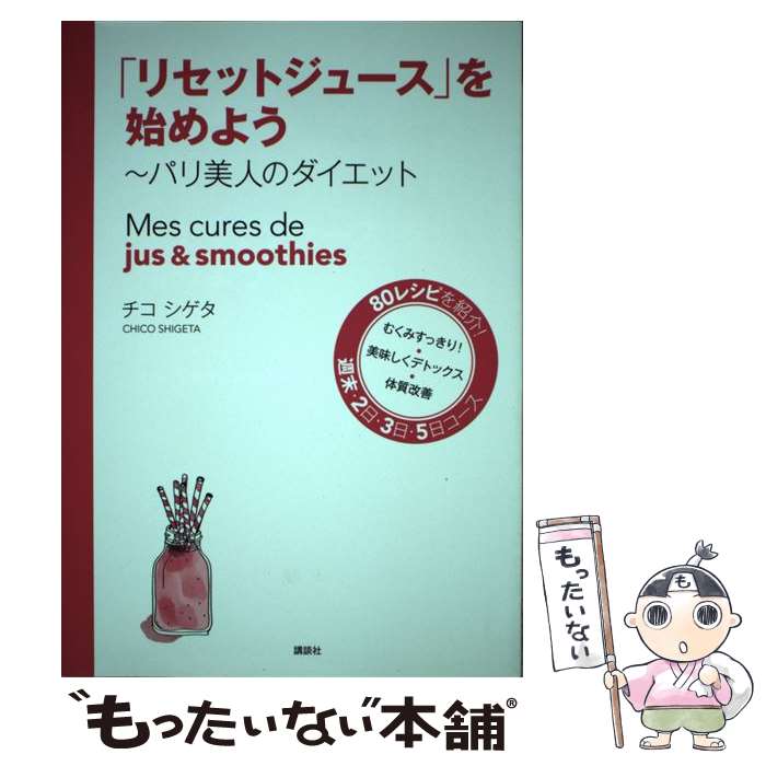 š ֥ꥻåȥ塼פϤ褦 ѥͤΥå /   / ̼ [ñ]ڥ᡼̵ۡںûãб