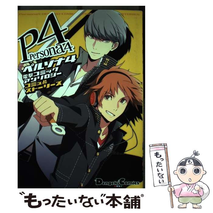 製品画像：28位