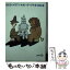 【中古】 NTTふれあいトーク大賞100選 第6回 / NTT, 電々公社, 電電公社, 日本電信電話, 日本電信電話公社 / NTT出版 [文庫]【メール便送料無料】【あす楽対応】