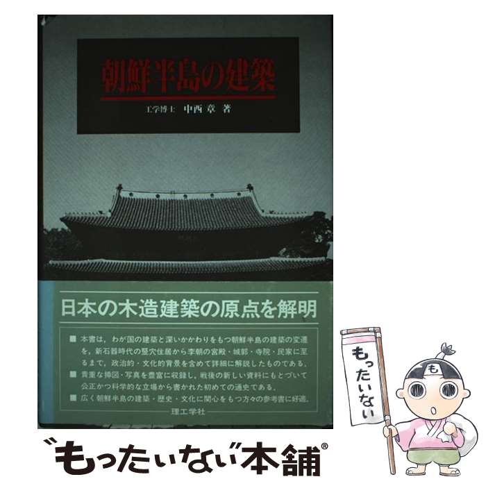 ����š� ī��Ⱦ��η��� ������ / ���� �� / �����ؼ� [ñ����]�ڥ᡼��������̵���ۡں�û������ã�б���