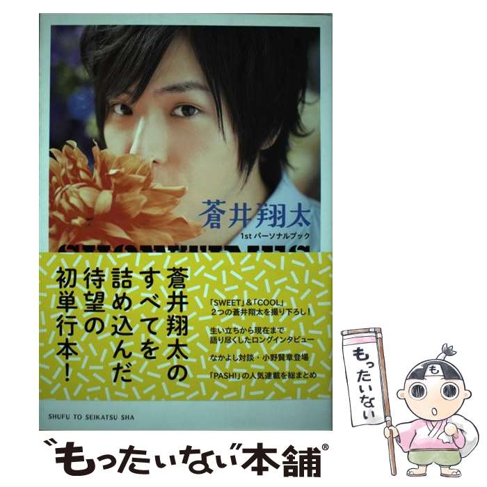 äʤޡŷԾŹ㤨֡š SHOWTIMES 1stѡʥ֥å / ؤ / ؤ [ñ]ڥ᡼̵ۡںûãбۡפβǤʤ537ߤˤʤޤ