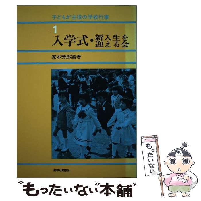 ����š� �Ҥɤ⤬����γع��Ի���1�� / ����˧Ϻ / ����߽��� [ñ����]�ڥ᡼��������̵���ۡں�û������ã�б���