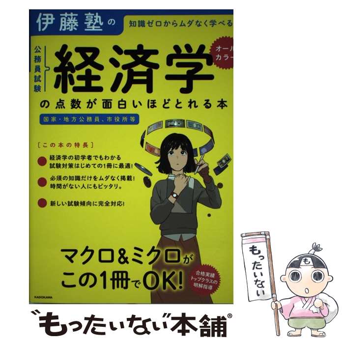 š ƣΤθ̳ַкѳءפ򤤤ۤɤȤ μʤؤ٤롡ȡ̳ / ƣ / [ñ]ڥ᡼̵...