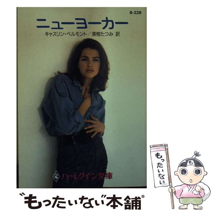 š ˥塼衼 / 㥹 ٥,  Ĥ, Kathryn Belmont / ϡѡ󥺡ѥ [ʸ]ڥ᡼̵ۡںûãб