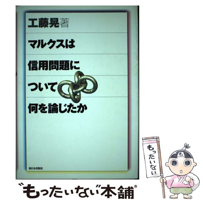 š ޥ륯ϿˤĤƲ / ƣ  / ܽǼ [ñ]ڥ᡼̵ۡںûãб