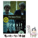 著者：ジャパンタイムズ出版社：ジャパンタイムズサイズ：単行本（ソフトカバー）ISBN-10：4789016552ISBN-13：9784789016551■通常24時間以内に出荷可能です。※繁忙期やセール等、ご注文数が多い日につきましては　発送まで48時間かかる場合があります。あらかじめご了承ください。 ■メール便は、1冊から送料無料です。※宅配便の場合、2,500円以上送料無料です。※あす楽ご希望の方は、宅配便をご選択下さい。※「代引き」ご希望の方は宅配便をご選択下さい。※配送番号付きのゆうパケットをご希望の場合は、追跡可能メール便（送料210円）をご選択ください。■ただいま、オリジナルカレンダーをプレゼントしております。■お急ぎの方は「もったいない本舗　お急ぎ便店」をご利用ください。最短翌日配送、手数料298円から■まとめ買いの方は「もったいない本舗　おまとめ店」がお買い得です。■中古品ではございますが、良好なコンディションです。決済は、クレジットカード、代引き等、各種決済方法がご利用可能です。■万が一品質に不備が有った場合は、返金対応。■クリーニング済み。■商品画像に「帯」が付いているものがありますが、中古品のため、実際の商品には付いていない場合がございます。■商品状態の表記につきまして・非常に良い：　　使用されてはいますが、　　非常にきれいな状態です。　　書き込みや線引きはありません。・良い：　　比較的綺麗な状態の商品です。　　ページやカバーに欠品はありません。　　文章を読むのに支障はありません。・可：　　文章が問題なく読める状態の商品です。　　マーカーやペンで書込があることがあります。　　商品の痛みがある場合があります。