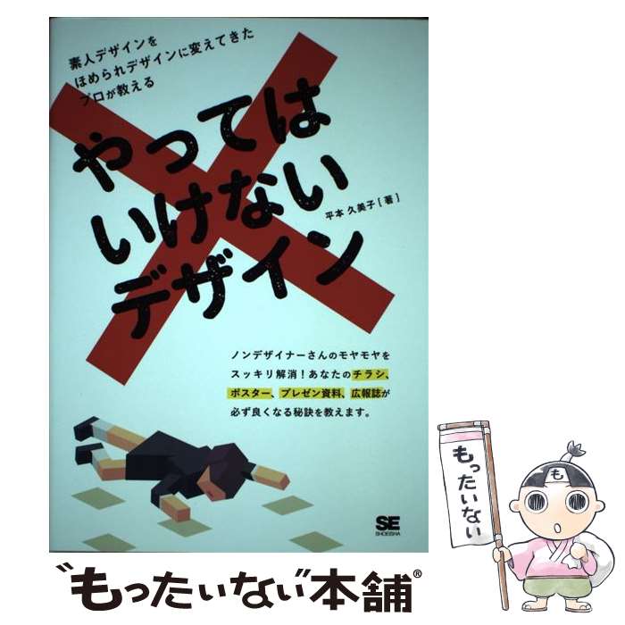 š äƤϤʤǥ / ʿ  / Ʊ˼ [ñܡʥեȥС]ڥ᡼̵ۡںûãб