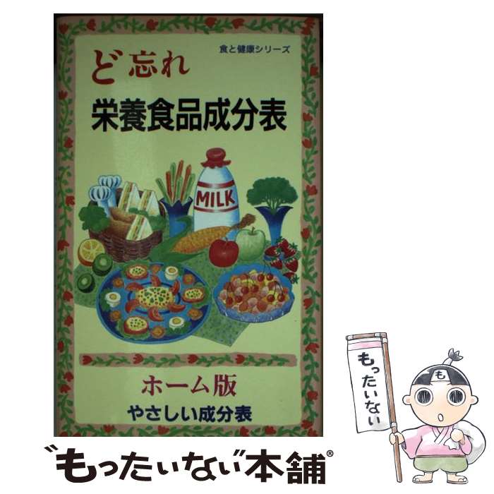 ����š� ��˺����ܿ�����ʬɽ���ۡ����� / ���ܿ�����ʬɽ�Խ��Ѱ��� / ����޽� [����]�ڥ᡼��������̵���ۡں�û������ã�б���