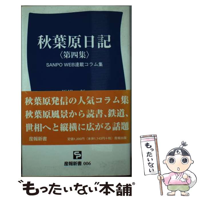 ����š� ���ո���������4���� / �Ͼ쿮 / ������� [����]�ڥ᡼��������̵���ۡں�û������ã�б���