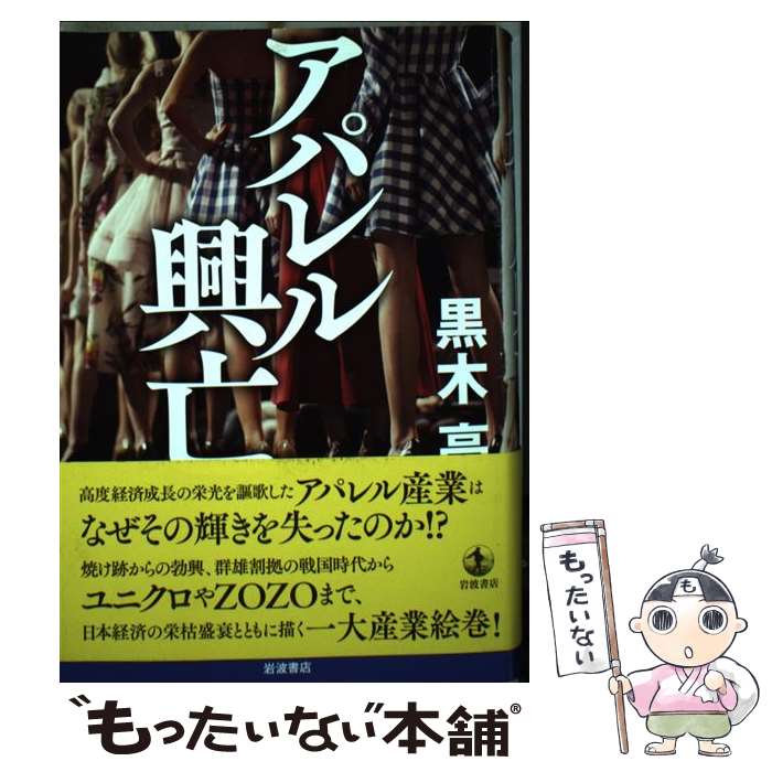 ����š� ���ѥ�붽˴ / ���� μ / ���Ƚ�Ź [ñ����]�ڥ᡼��������̵���ۡں�û������ã�б���