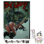 【中古】 ワイルド7 27（魔像の十字路　6） / 望月 三起也 / ぶんか社 [文庫]【メール便送料無料】【あす楽対応】