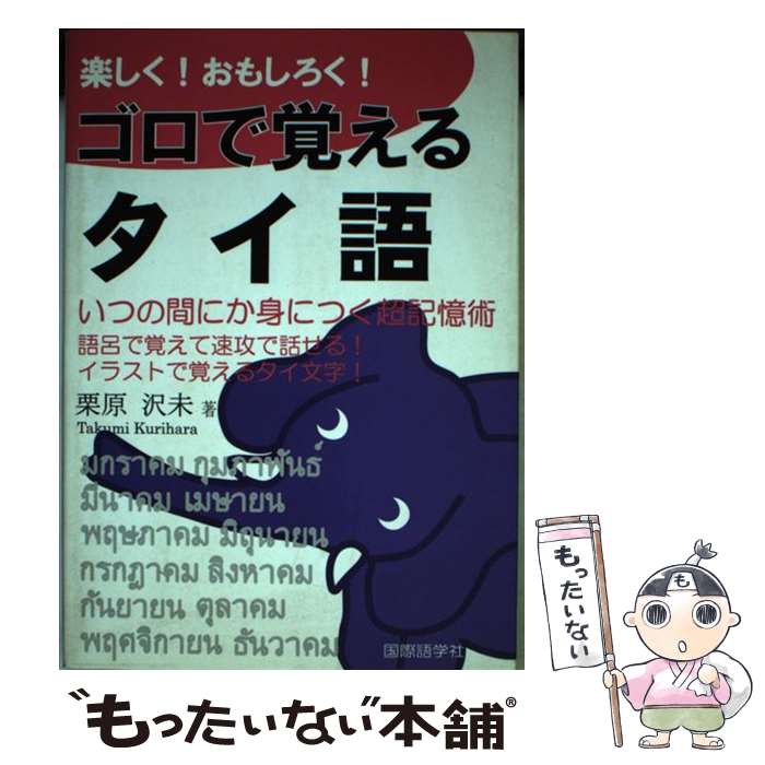 ����š� �ڤ��������⤷�����������ǳФ��륿���� / ���� ��̤ / ��ݸ�ؼ� [ñ����]�ڥ᡼��������̵���ۡں�û������ã�б���