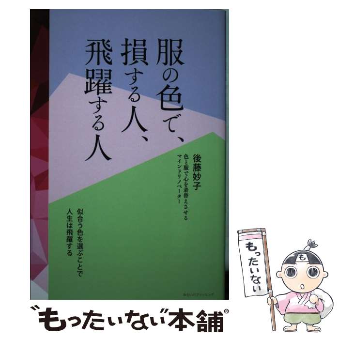 ����š� ���ο��ǡ�»����͡���������� / ��ƣ̯�� / �ߤ餤�ѥ֥�å��� [ñ���ܡʥ��եȥ��С���]�ڥ᡼��������̵���ۡں�û������ã�б���