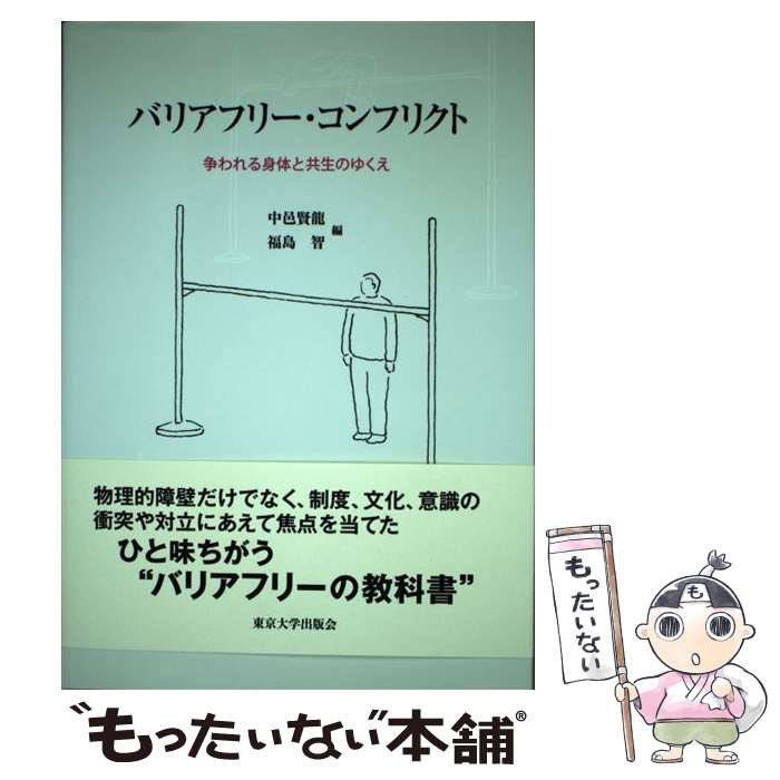 ����š� �Хꥢ�ե꡼������եꥯ�� / ��͸ ��ζ, ʡ�� �� / �����ؽ��ǲ� [ñ����]�ڥ᡼��������̵���ۡں�û������ã�б���