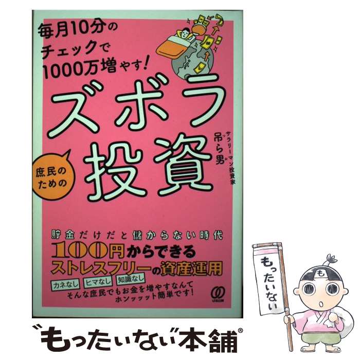 ����š� ���10ʬ�Υ����å���1000���դ䤹����̱�Τ���Υ��ܥ���� / �ߤ��� / �Ѥ���� [ñ����]�ڥ᡼��������̵���ۡں�û������ã�б���