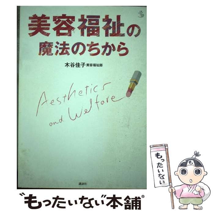 ����š� ����ʡ�����ˡ�Τ����� / ��ë �»� / ���̼� [ñ���ܡʥ��եȥ��С���]�ڥ᡼��������̵���ۡں�û������ã�б���