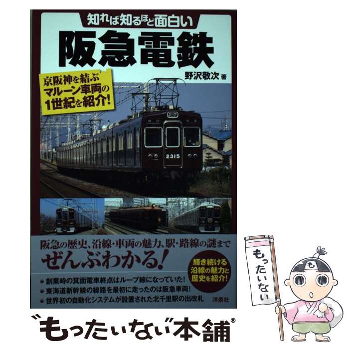 ����š� �Τ���Τ�ۤ����򤤺����Ŵ / ���� �ɼ� / ������ [ñ���ܡʥ��եȥ��С���]�ڥ᡼��������̵���ۡں�û������ã�б���