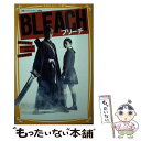 【中古】 BLEACH 映画ノベライズみらい文庫版 / 松原 真琴, 佐藤 信介, 羽原 大介 / 集英社 新書 【メール便送料無料】【あす楽対応】