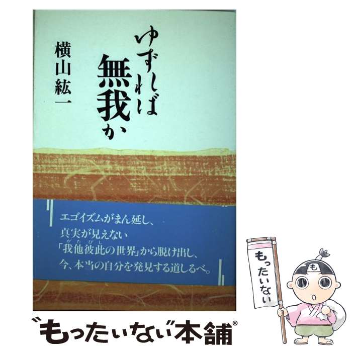 ����š� �椺���̵�椫 / ���� �ɰ� / �������Ǽ� [ñ����]�ڥ᡼��������̵���ۡں�û������ã�б���