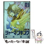 【中古】 シャーマンキング SF予選～外国人墓地でファウス / 武井 宏之 / 集英社 [ムック]【メール便送料無料】【あす楽対応】