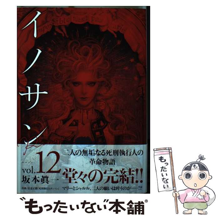 ����š� ���Υ��� Rouge �롼���� 12 / ���� �ð� / ���Ѽ� [���ߥå�]�ڥ᡼��������̵���ۡں�û������ã�б���
