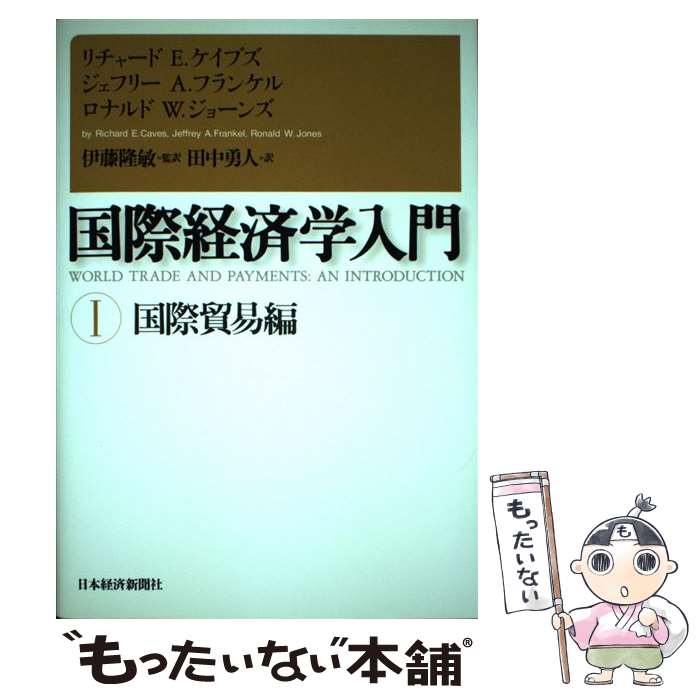 ����š� ��ݷкѳ������1�ʹ���ǰ��ԡˡ� / ����㡼�� E.�����֥�, ���� ͦ�� / ���ܷкѿ�ʹ���� [ñ����]�ڥ᡼��������̵���ۡں�û������ã�б�...