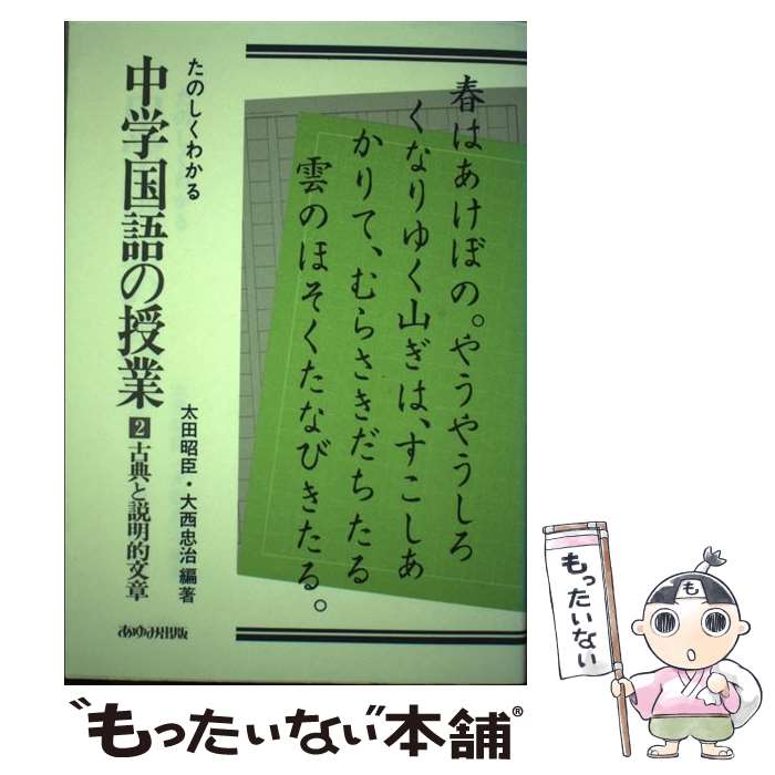 ����š� ���Τ����狼����ع��μ��ȡ�2�� / ����߽��� / ����߽��� [�ڡ��ѡ��Хå�]�ڥ᡼��������̵���ۡں�û������ã�б���