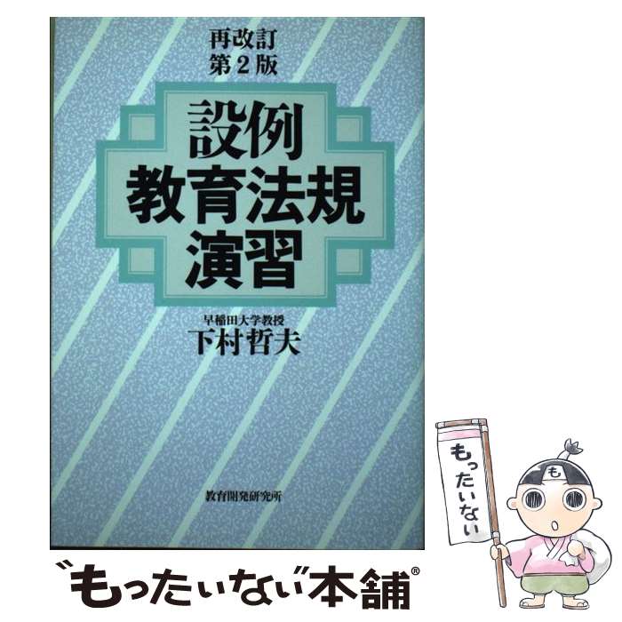 ����š� ���㡦����ˡ���齬�Ʋ�����2�� / ��¼ ů�� / ���鳫ȯ����� [ñ����]�ڥ᡼��������̵���ۡں�û������ã�б���