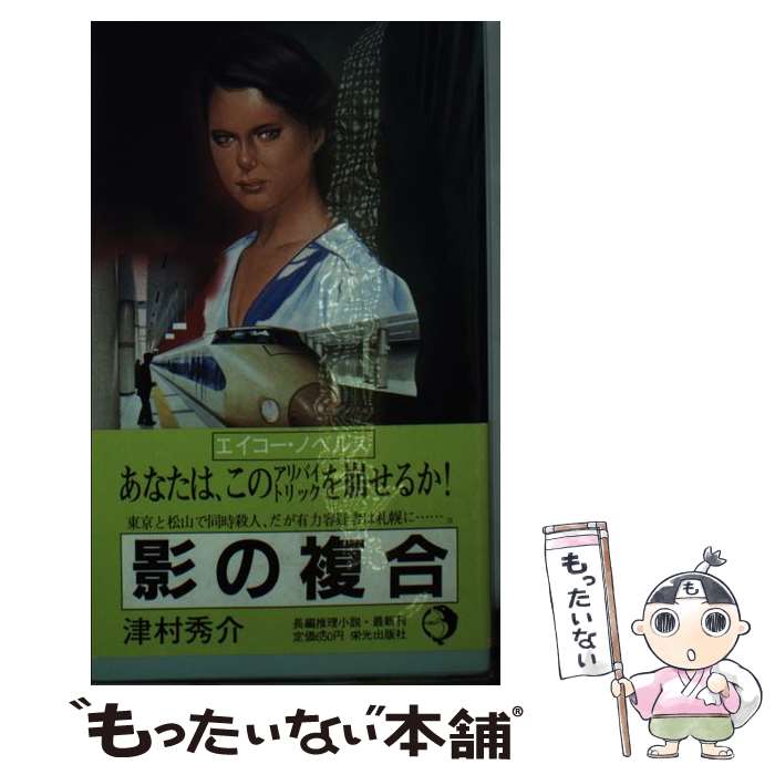 ����š� �Ƥ�ʣ�� / ��¼ ���� / �ɸ����Ǽ� [�ڡ��ѡ��Хå�]�ڥ᡼��������̵���ۡں�û������ã�б���