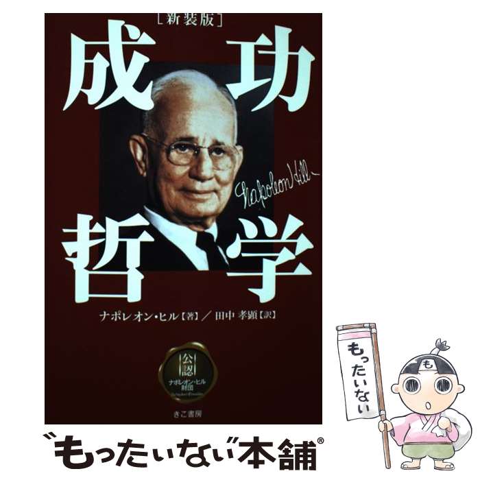 ����š� ������ ����ů�� / �ʥݥ쥪�󡦥ҥ�, ���湧�� / ������˼ [ñ����]�ڥ᡼��������̵���ۡں�û������ã�б���