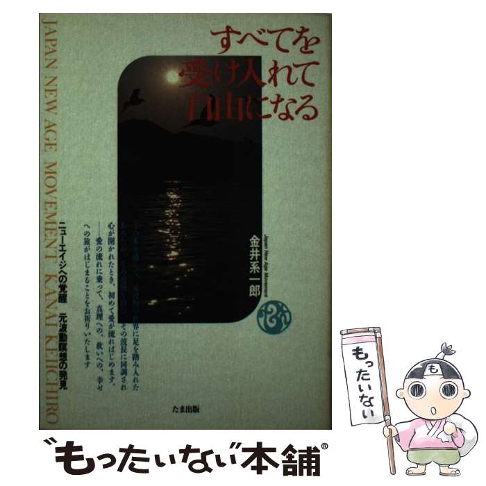 š ٤ƤƼͳˤʤ ˥塼ؤγ /  ϰϺ / ޽ [ñ]ڥ᡼̵ۡںûãб