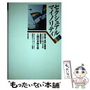  セクシュアルマイノリティ 同性愛、性同一性障害、インターセックスの当事者が語 / セクシュアルマイノリティ教職員ネットワー / 