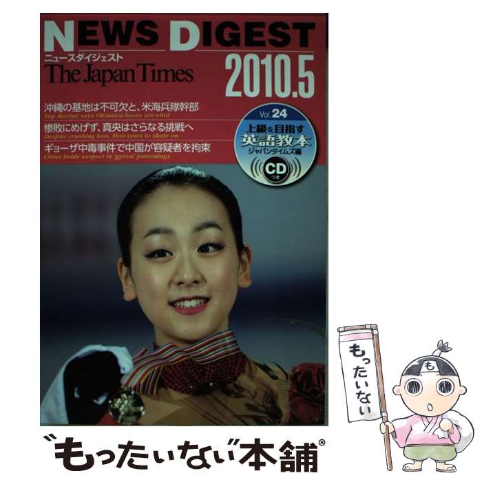 ����š� The��Japan��Times�˥塼�������������ȡ�vol��24�� / ����ѥ󥿥��ॺ �� / ����ѥ󥿥��ॺ [ñ���ܡʥ��եȥ��С���]�ڥ᡼��...