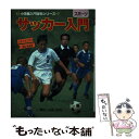 著者：小学館出版社：小学館サイズ：ペーパーバックISBN-10：4092200072ISBN-13：9784092200074■通常24時間以内に出荷可能です。※繁忙期やセール等、ご注文数が多い日につきましては　発送まで48時間かかる場合があります。あらかじめご了承ください。 ■メール便は、1冊から送料無料です。※宅配便の場合、2,500円以上送料無料です。※あす楽ご希望の方は、宅配便をご選択下さい。※「代引き」ご希望の方は宅配便をご選択下さい。※配送番号付きのゆうパケットをご希望の場合は、追跡可能メール便（送料210円）をご選択ください。■ただいま、オリジナルカレンダーをプレゼントしております。■お急ぎの方は「もったいない本舗　お急ぎ便店」をご利用ください。最短翌日配送、手数料298円から■まとめ買いの方は「もったいない本舗　おまとめ店」がお買い得です。■中古品ではございますが、良好なコンディションです。決済は、クレジットカード、代引き等、各種決済方法がご利用可能です。■万が一品質に不備が有った場合は、返金対応。■クリーニング済み。■商品画像に「帯」が付いているものがありますが、中古品のため、実際の商品には付いていない場合がございます。■商品状態の表記につきまして・非常に良い：　　使用されてはいますが、　　非常にきれいな状態です。　　書き込みや線引きはありません。・良い：　　比較的綺麗な状態の商品です。　　ページやカバーに欠品はありません。　　文章を読むのに支障はありません。・可：　　文章が問題なく読める状態の商品です。　　マーカーやペンで書込があることがあります。　　商品の痛みがある場合があります。