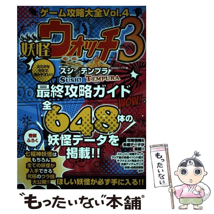 š ๶ά vol4 / / [ñܡʥեȥС]ڥ᡼̵ۡںûãб
