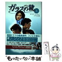 著者：中山 治美, カン ウンギョン出版社：キネマ旬報社サイズ：単行本ISBN-10：4873762685ISBN-13：9784873762685■通常24時間以内に出荷可能です。※繁忙期やセール等、ご注文数が多い日につきましては　発送まで48時間かかる場合があります。あらかじめご了承ください。 ■メール便は、1冊から送料無料です。※宅配便の場合、2,500円以上送料無料です。※あす楽ご希望の方は、宅配便をご選択下さい。※「代引き」ご希望の方は宅配便をご選択下さい。※配送番号付きのゆうパケットをご希望の場合は、追跡可能メール便（送料210円）をご選択ください。■ただいま、オリジナルカレンダーをプレゼントしております。■お急ぎの方は「もったいない本舗　お急ぎ便店」をご利用ください。最短翌日配送、手数料298円から■まとめ買いの方は「もったいない本舗　おまとめ店」がお買い得です。■中古品ではございますが、良好なコンディションです。決済は、クレジットカード、代引き等、各種決済方法がご利用可能です。■万が一品質に不備が有った場合は、返金対応。■クリーニング済み。■商品画像に「帯」が付いているものがありますが、中古品のため、実際の商品には付いていない場合がございます。■商品状態の表記につきまして・非常に良い：　　使用されてはいますが、　　非常にきれいな状態です。　　書き込みや線引きはありません。・良い：　　比較的綺麗な状態の商品です。　　ページやカバーに欠品はありません。　　文章を読むのに支障はありません。・可：　　文章が問題なく読める状態の商品です。　　マーカーやペンで書込があることがあります。　　商品の痛みがある場合があります。