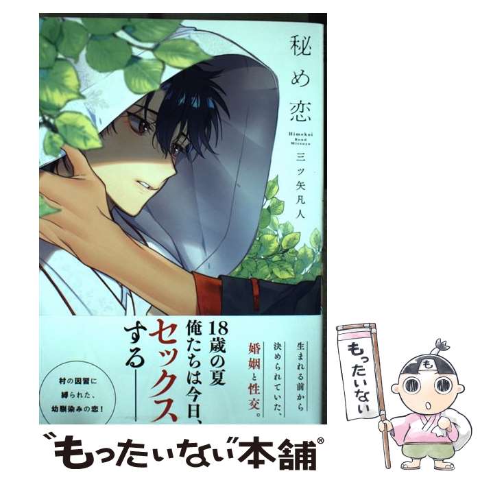 š  /  ޿ /  [ߥå]ڥ᡼̵ۡںûãб