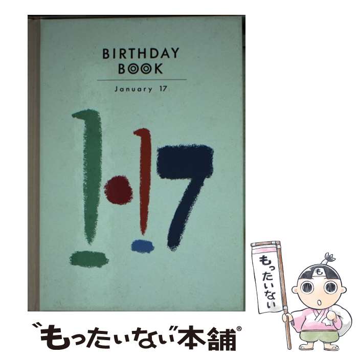 ����š� BIRTHDAY��BOOK��1��17�� / �����Ź(Ʊ����) / �����Ź(Ʊ����) [�ڡ��ѡ��Хå�]�ڥ᡼��������̵���ۡں�û������ã�б���