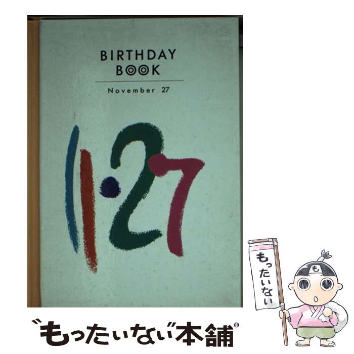 【中古】 Birthday　book 11月27日 / 角川